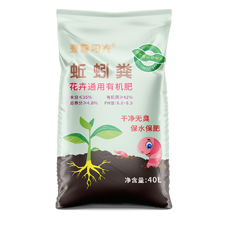 編織袋廠家的產(chǎn)品怎么使用保存時(shí)間更長(zhǎng)?